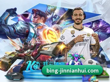 国际化进程（jinnianhui）